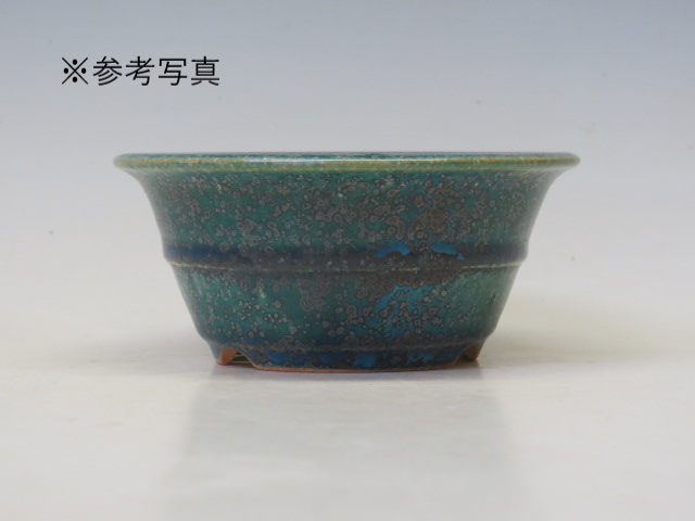盆栽鉢 鴻陽  丸鉢 【鴻陽鉢 正規取扱店】